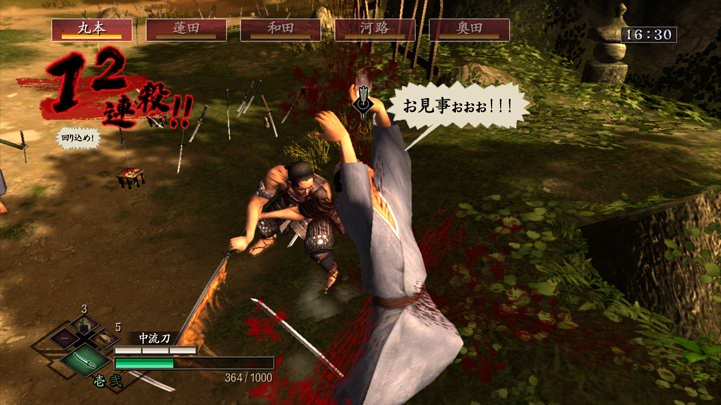 Way of the Samurai 3 : nouvelles images