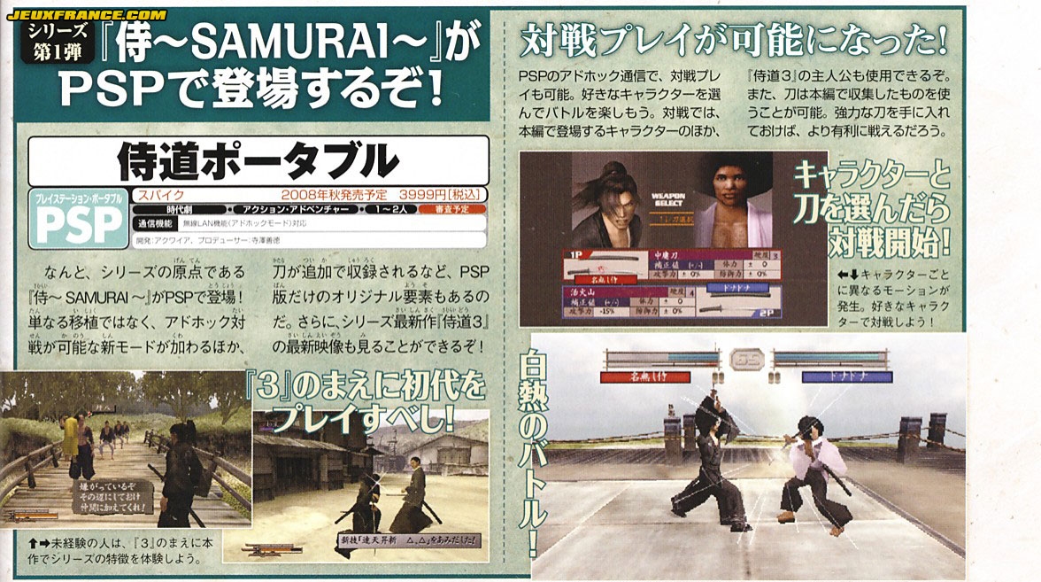 Way of the Samurai PSP en images