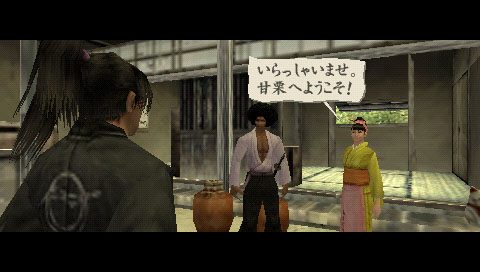 Way of the Samurai PSP en images