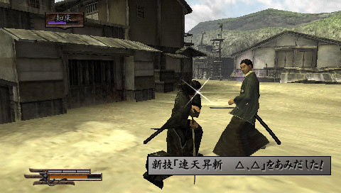Way of the Samurai PSP en images