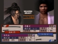 Way of the Samurai PSP en images