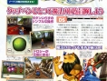 RIZ-ZOAWD annoncé sur Nintendo DS