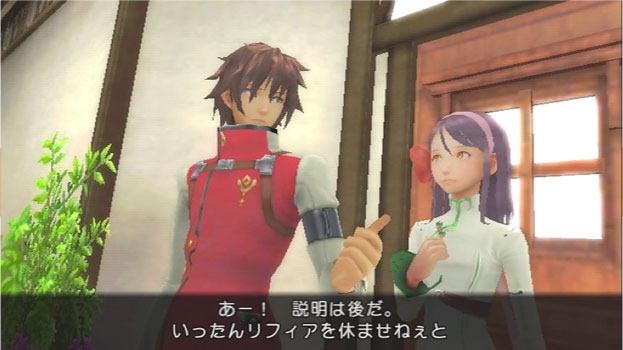 Arc Rise Fantasia new details