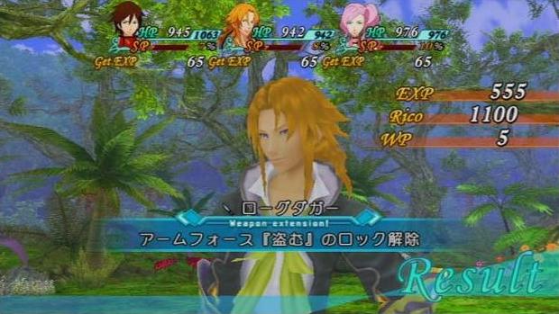 Arc Rise Fantasia sous les projecteurs