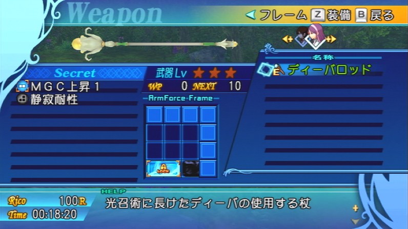 Arc Rise Fantasia prend le large en images