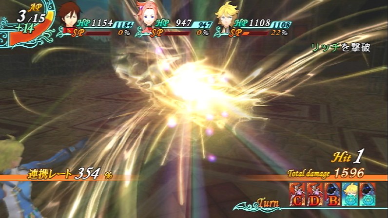 Arc Rise Fantasia prend le large en images