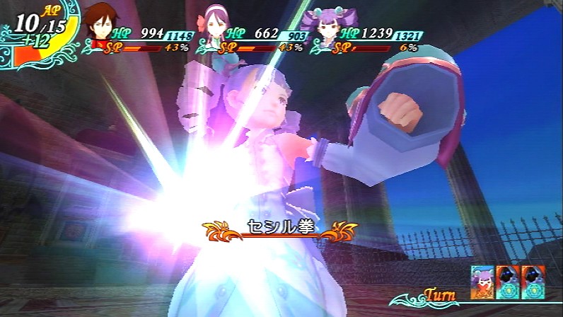 Arc Rise Fantasia : new screenshots