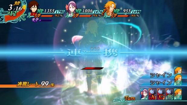 Arc Rise Fantasia : nouveaux screenshots + trailer
