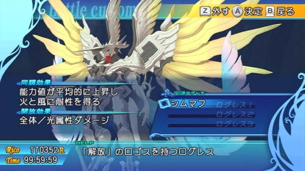 Arc Rise Fantasia s'illustre généreusement