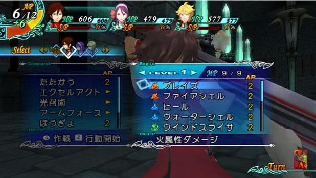 Arc Rise Fantasia : new screenshots