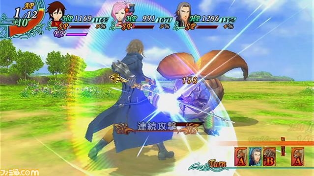 Arc Rise Fantasia : nouvelles images