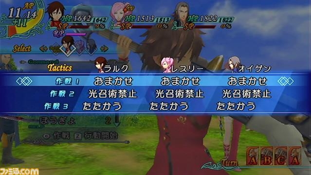 Arc Rise Fantasia : yet pics