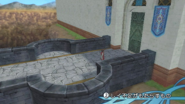 Arc Rise Fantasia : yet pics