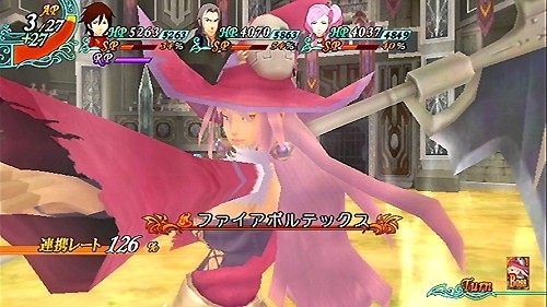 Arc Rise Fantasia : des images lumineuses