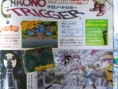 Chrono Trigger DS : premières images !