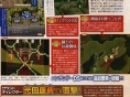 Chrono Trigger DS more screens