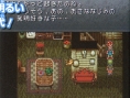 Chrono Trigger DS new screens