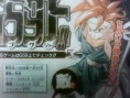 Chrono Trigger DS gets a release date in Japan