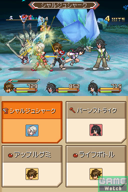 Tales of Hearts new screenshots