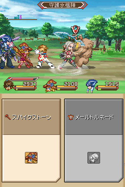 Tales of Hearts new screenshots