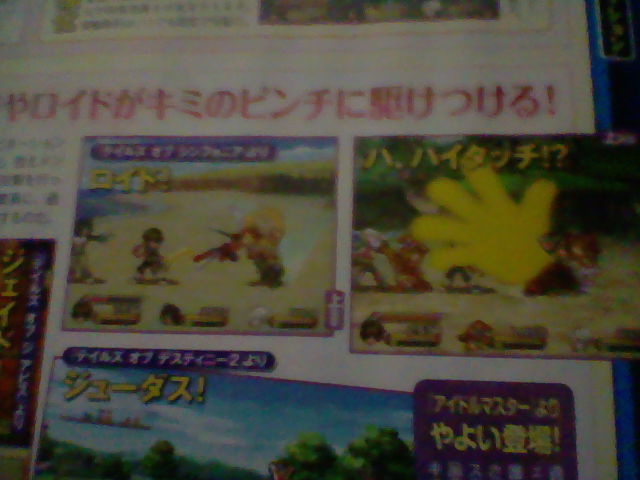 Une danseuse de The Idolmaster dans Tales of Hearts