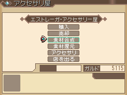 Une danseuse de The Idolmaster dans Tales of Hearts