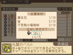 A girl from The Idolmaster in Tales of Hearts