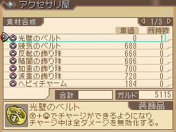 Une danseuse de The Idolmaster dans Tales of Hearts