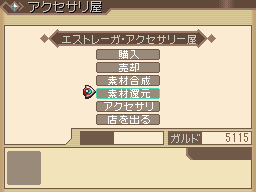 Une danseuse de The Idolmaster dans Tales of Hearts