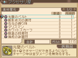 A girl from The Idolmaster in Tales of Hearts