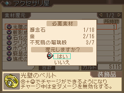 Une danseuse de The Idolmaster dans Tales of Hearts
