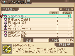 A girl from The Idolmaster in Tales of Hearts