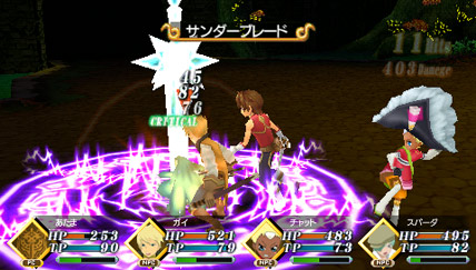 Tales of the World : Radiant Mythology 2 screenshots