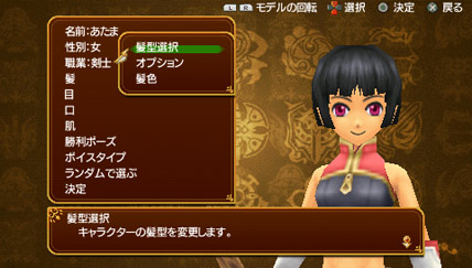 Tales of the World : Radiant Mythology 2 en images