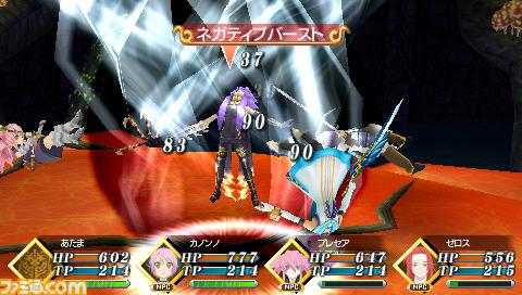 ToW: Radiant Mythology 2 with new ingame pictures