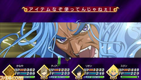ToW: Radiant Mythology 2 with new ingame pictures