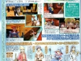 Wind of Nostalgia first pics