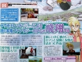 Wind of Nostalgia first pics
