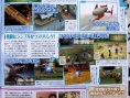 Wind of Nostalgia first pics