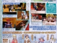 Wind of Nostalgia first pics