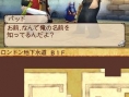 Wind of Nostalgia: new images