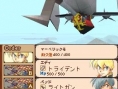 Wind of Nostalgia: new images