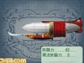 Wind of Nostalgia: new images