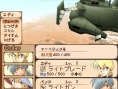 Wind of Nostalgia: new images