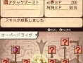 Wind of Nostalgia: new images