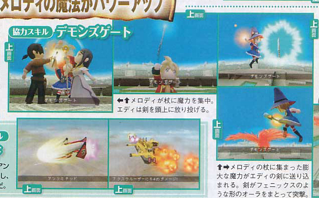 Wind of Nostalgio new screens