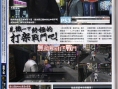 Yakuza 3 new screenshots