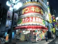La campagne publicitaire de Yakuza 3 en images