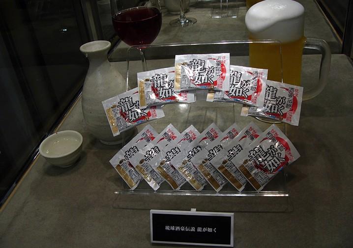 Zoom sur le buzz publicitaire de Yakuza 3 au Japon