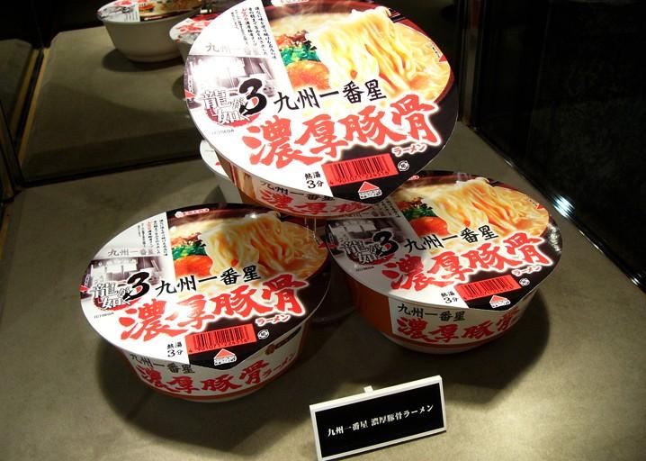 Zoom on the buzz around Yakuza 3